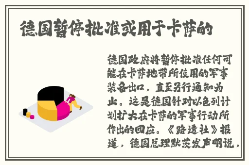 欧洲RAPPER潮水太多