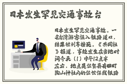 5g罗志祥天天奭快看禁漫