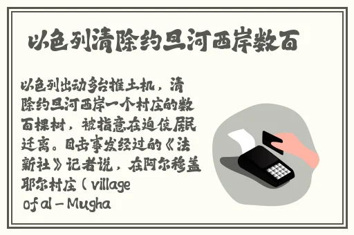 人鲁交yazhonghucXX